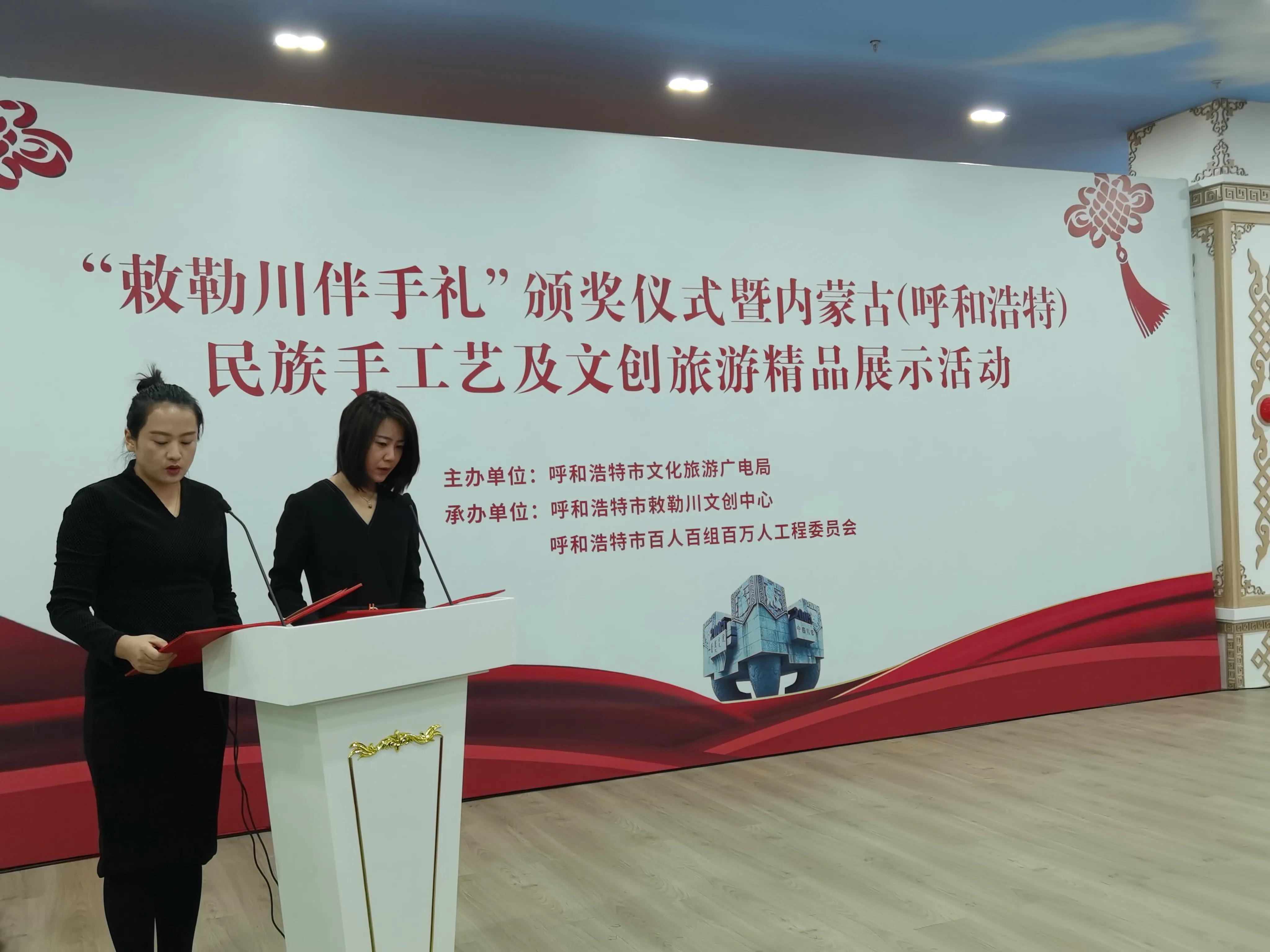 敕勒川伴手礼,伴手礼倡议书