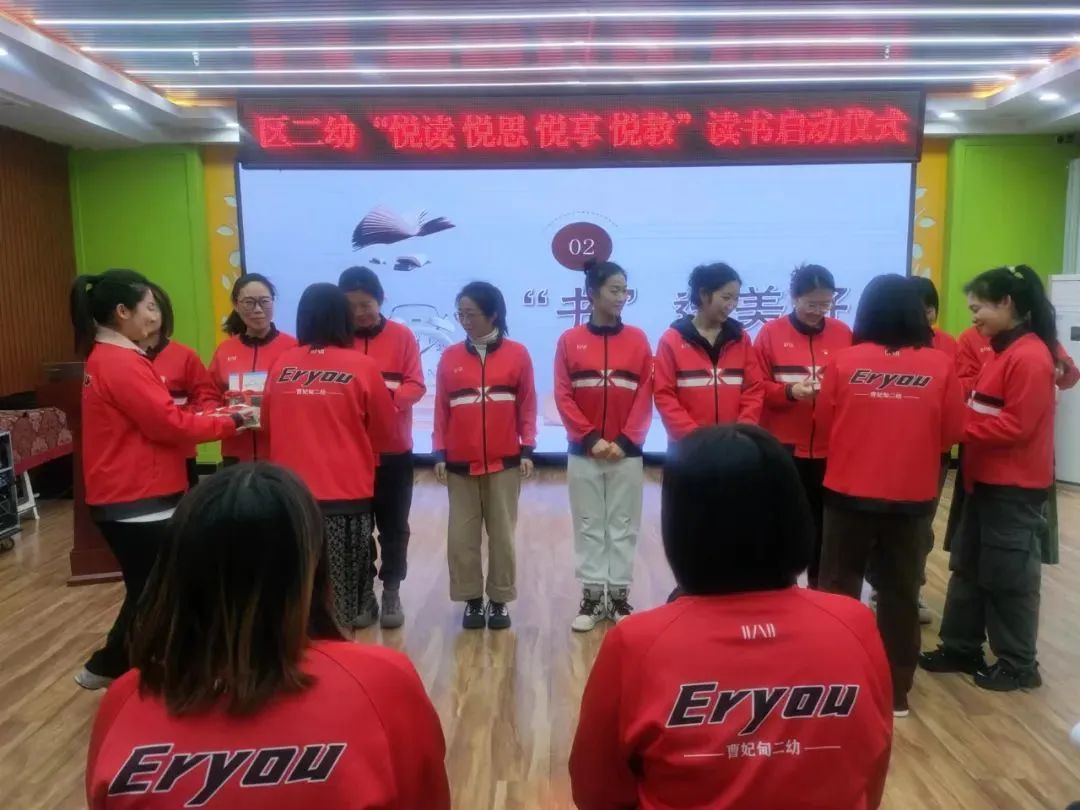 幼儿园2021悦读畅享读书活动展示,幼儿园悦读畅享读书活动预告