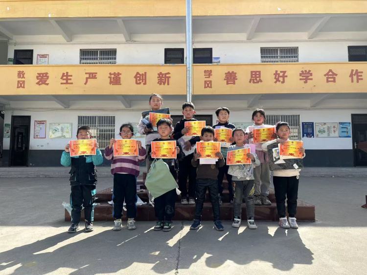 天池镇笃忠中心小学：2022-2023学年第一学期颁奖典礼