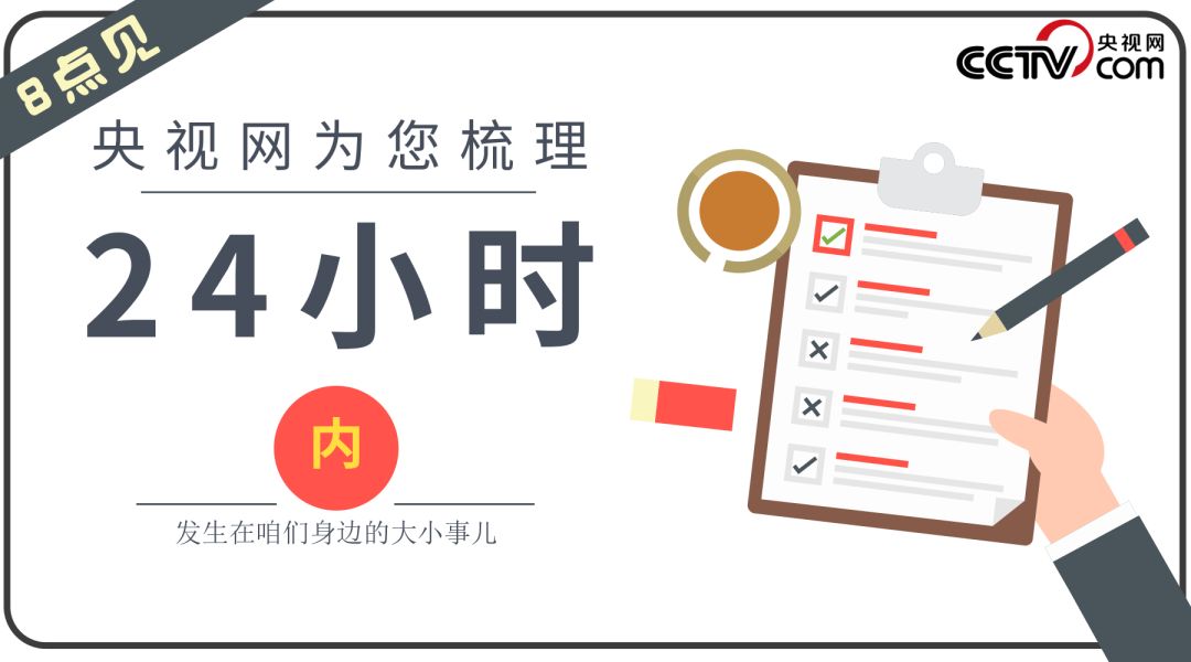 李铁8号足球公园,李铁8号足球公园发布会