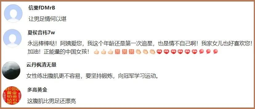 谷爱凌街头跑步,谷爱凌谈运动不分国籍