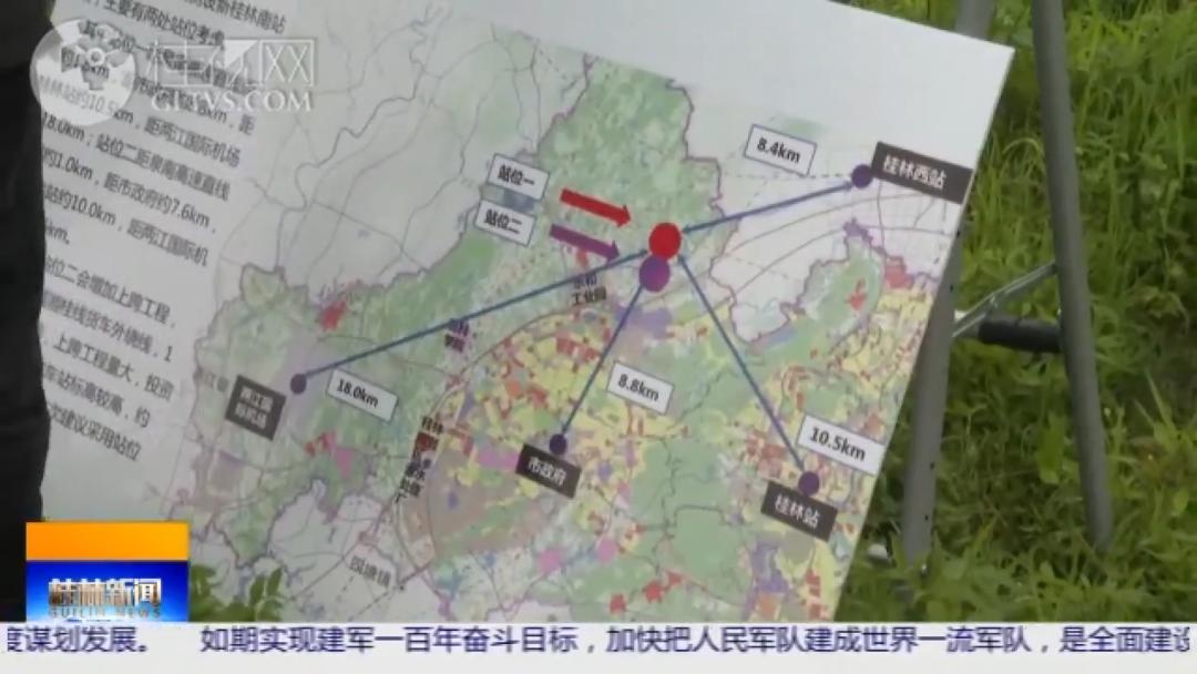 桂林铁路枢纽总图,桂林新南高铁站建设