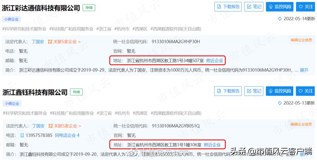 泽达易盛证监会立案公告,泽达易盛信息披露全过程