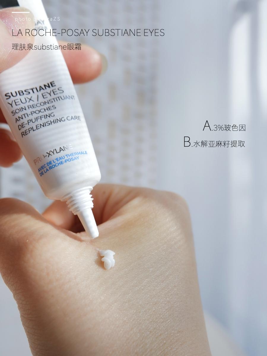 欧莱雅眼霜哪款适合36岁改善细纹,欧莱雅哪款眼霜适合45岁