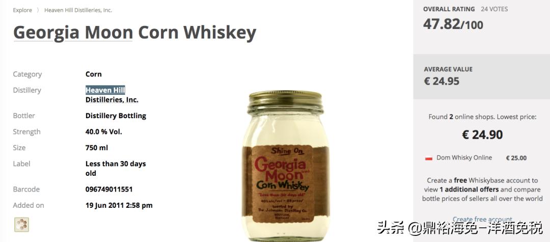 世界上最难调的威士忌,世界上最难喝的3杯酒