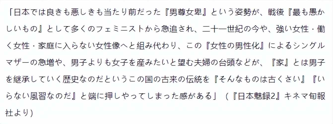 香川照之年轻颜值,香川照之演技评价