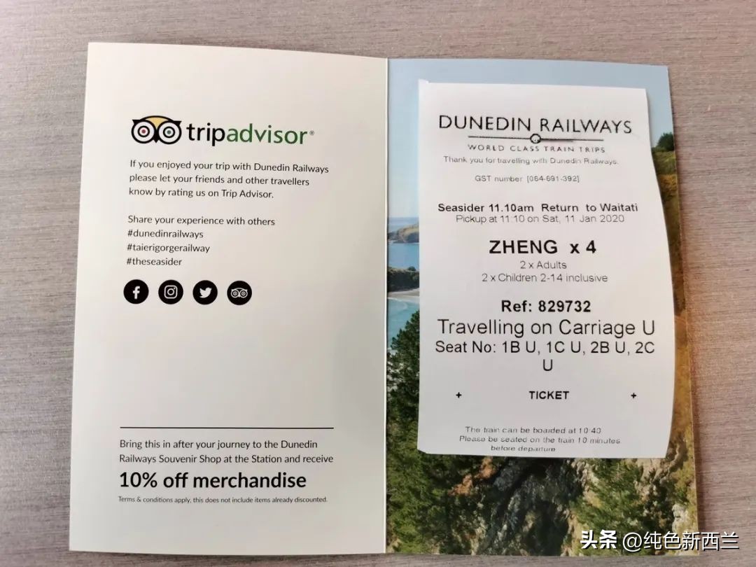 但尼丁火车站简介,新西兰但尼丁城市简介