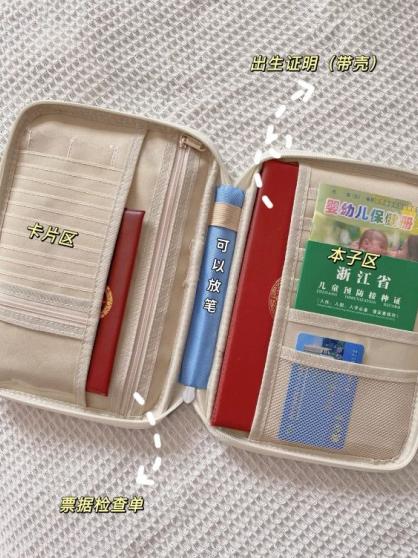 临进预产期，赶紧自查！超实用又详细待产清单如下，亲测无鸡肋