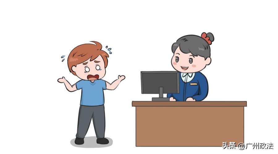 东西丢了怎么办特别伤心,东西丢了怎么办儿歌