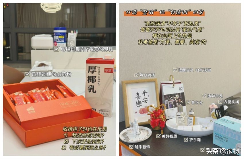 省钱又实用的家居小技巧,家居生活的必备技能省钱还省事儿