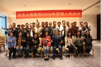 职场EAP：疫情封控管理下的心理健康辅导--彭远军老师