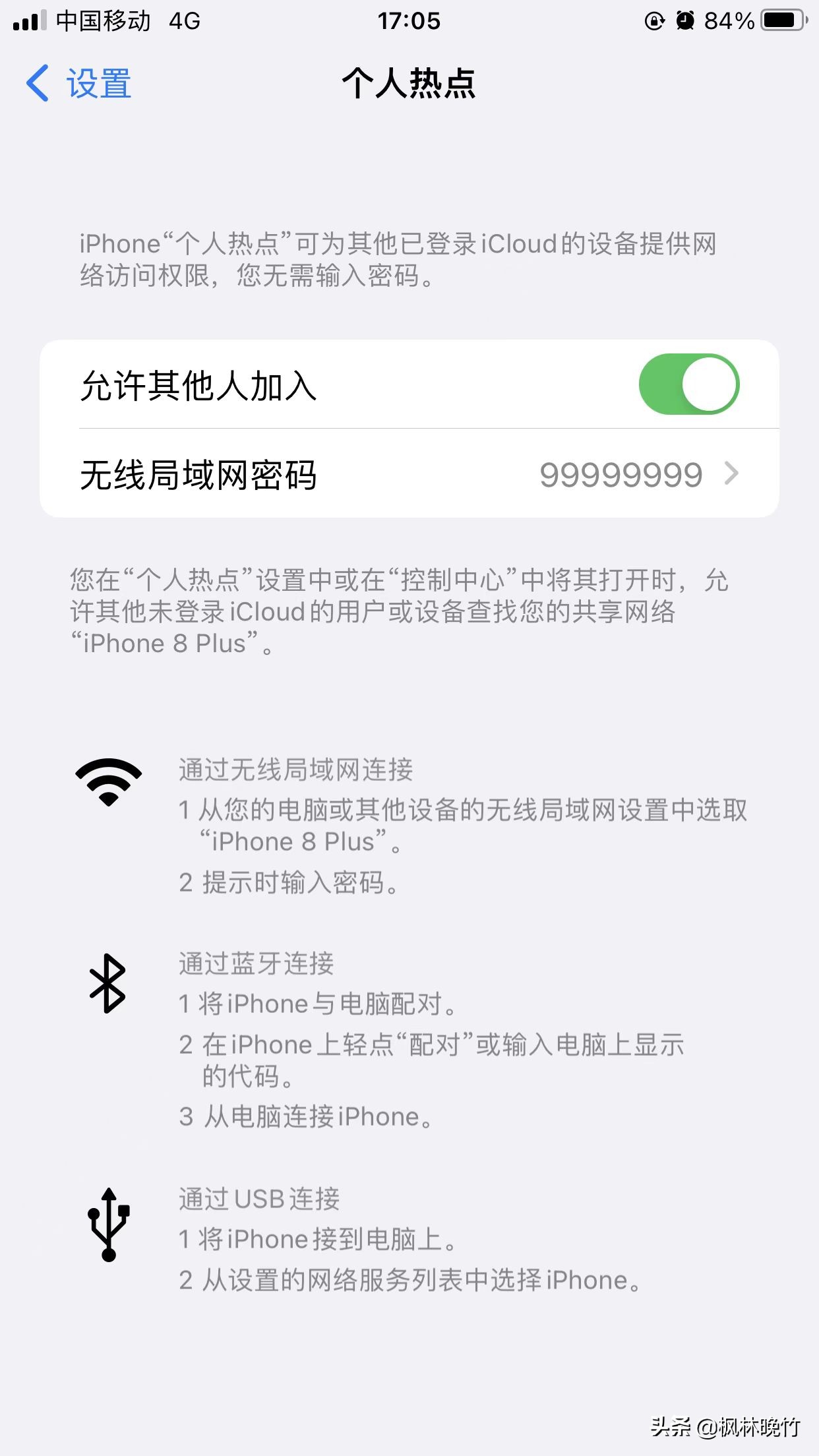 ID.4CROZZ无线carpaly使用初体验