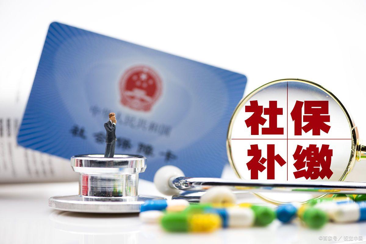 济南医保减员怎么网上操作,灵活就业医保减员去哪里减