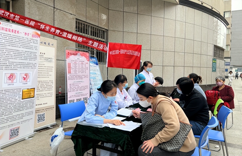 武汉市第一医院“最温暖医院”三年提升行动月报第6期