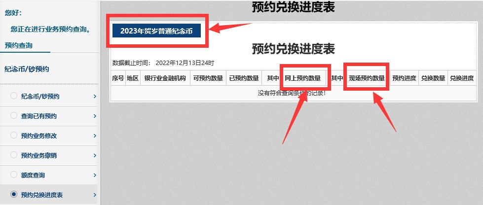 兔年金银纪念币值多少钱,兔年纪念币价格最新行情