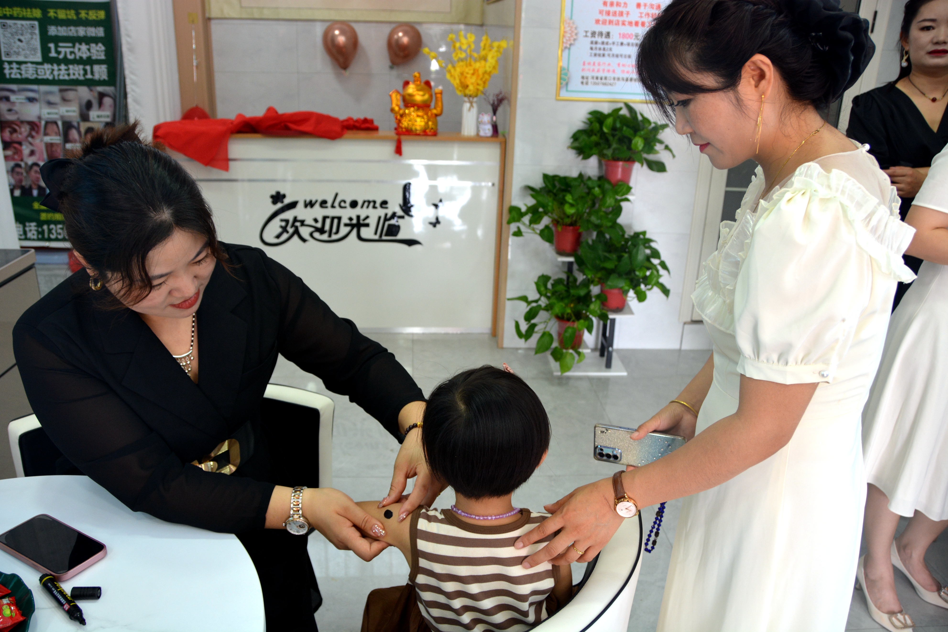 丽莎美业《丽莎涵美》品牌河南省周口市扶沟县旗舰店盛大开业