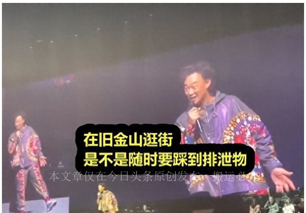 迷笛音乐节混乱,太湖迷笛音乐节事件