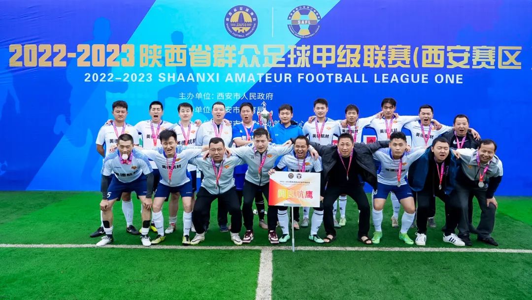 2024陕西足球乙级联赛何时开赛,2024年陕西群众足球乙级联赛