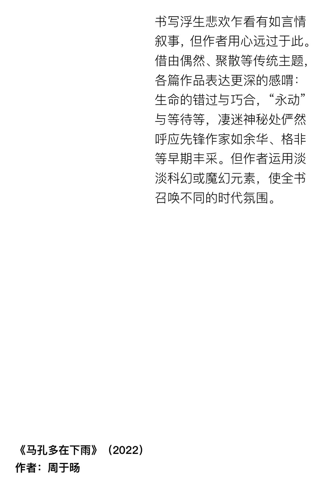 coco李玟不潮不用花钱是哪一期,coco李玟对人生的态度