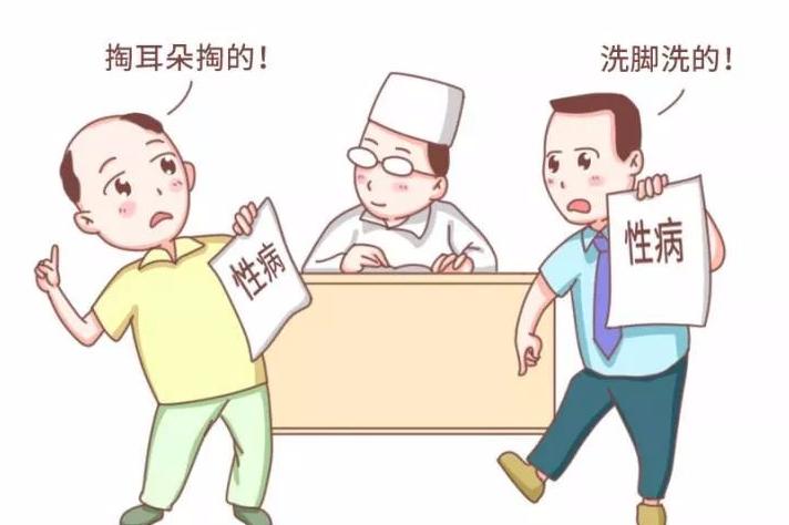 梅毒感染期如何避免感染,梅毒传染性高不高