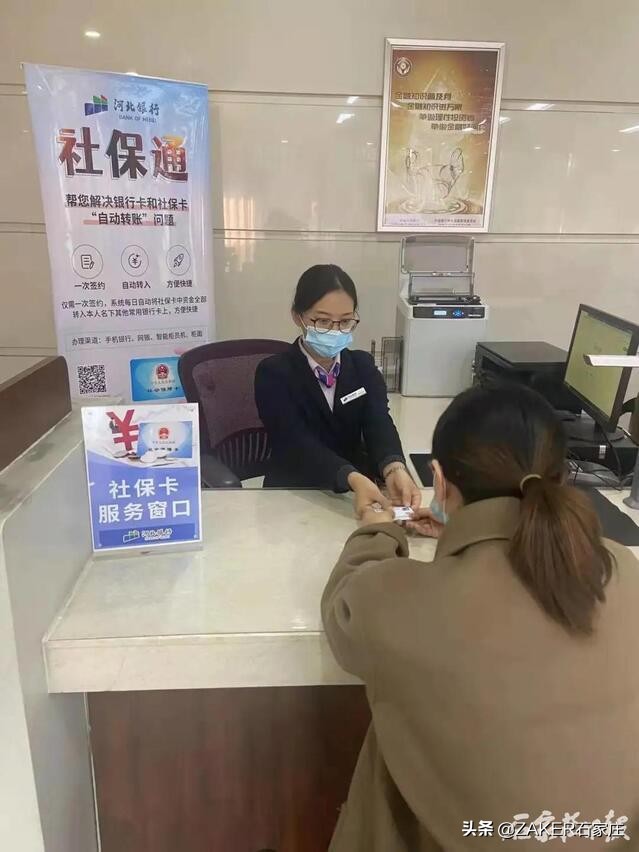 河北银行石家庄分行,河北银行石家庄桥西区分行