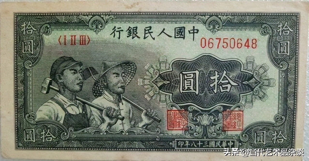 第一套人民币大全套价格,建国后第一套人民币大全套图文