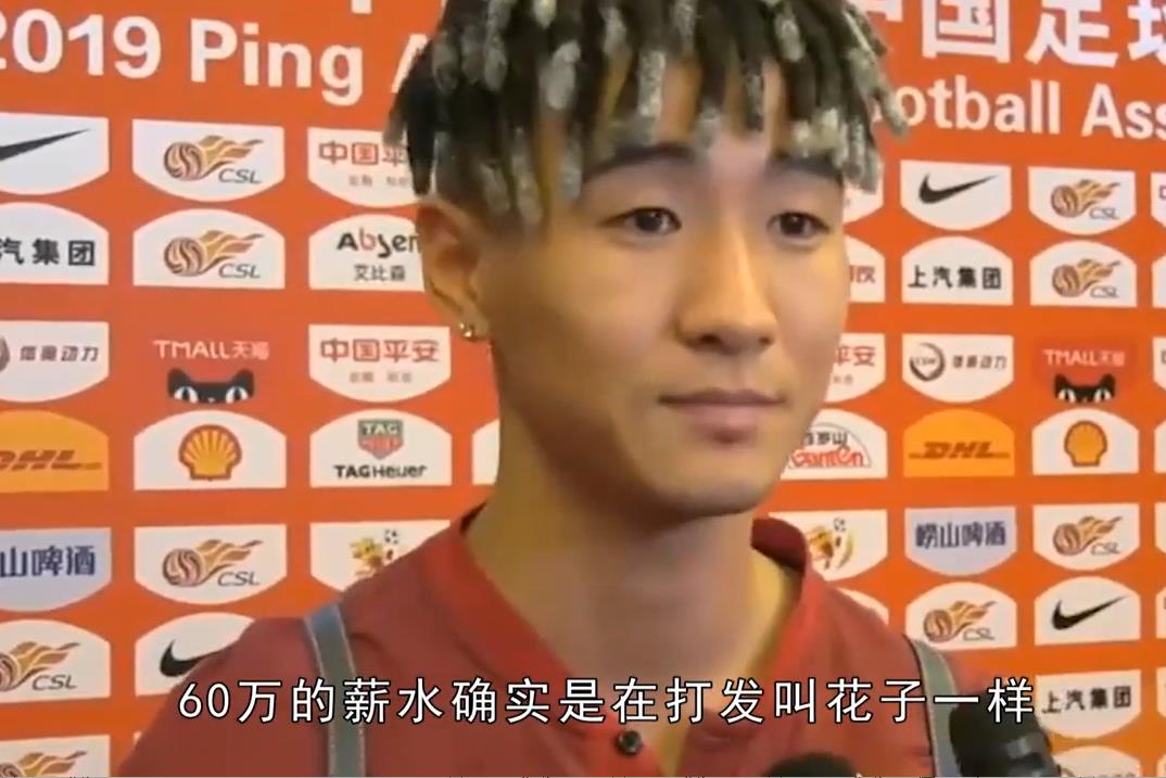 国足训练结束,国足首训时间超过90分钟