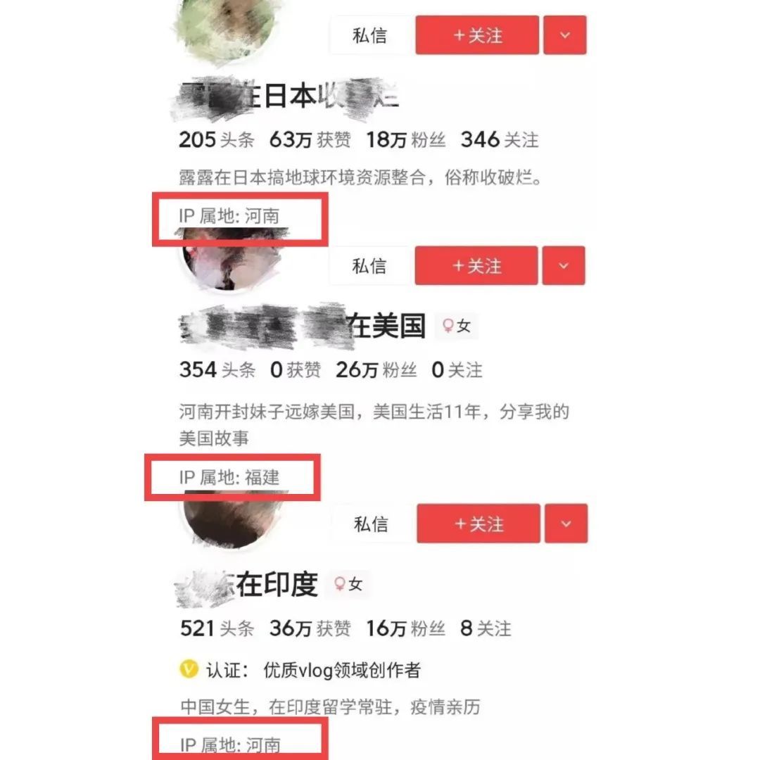 ip属地开启的意义,苹果ip属地怎么修改