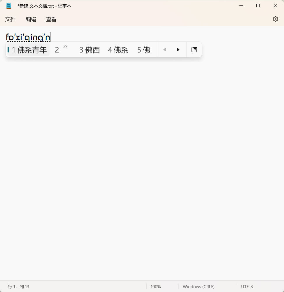 电脑搜狗拼音输入法怎么添加词库,搜狗词库怎么导入百度输入法