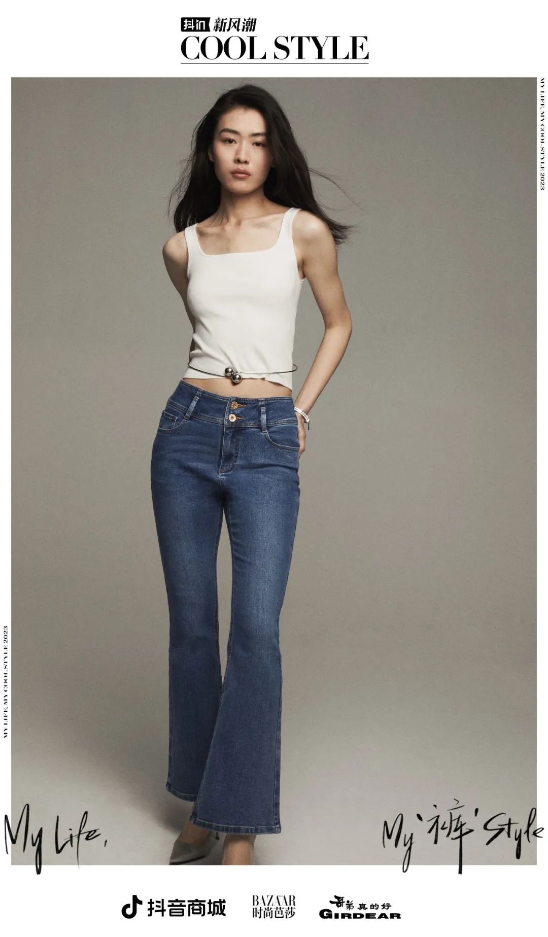 名酷一体裤,裤子超级酷