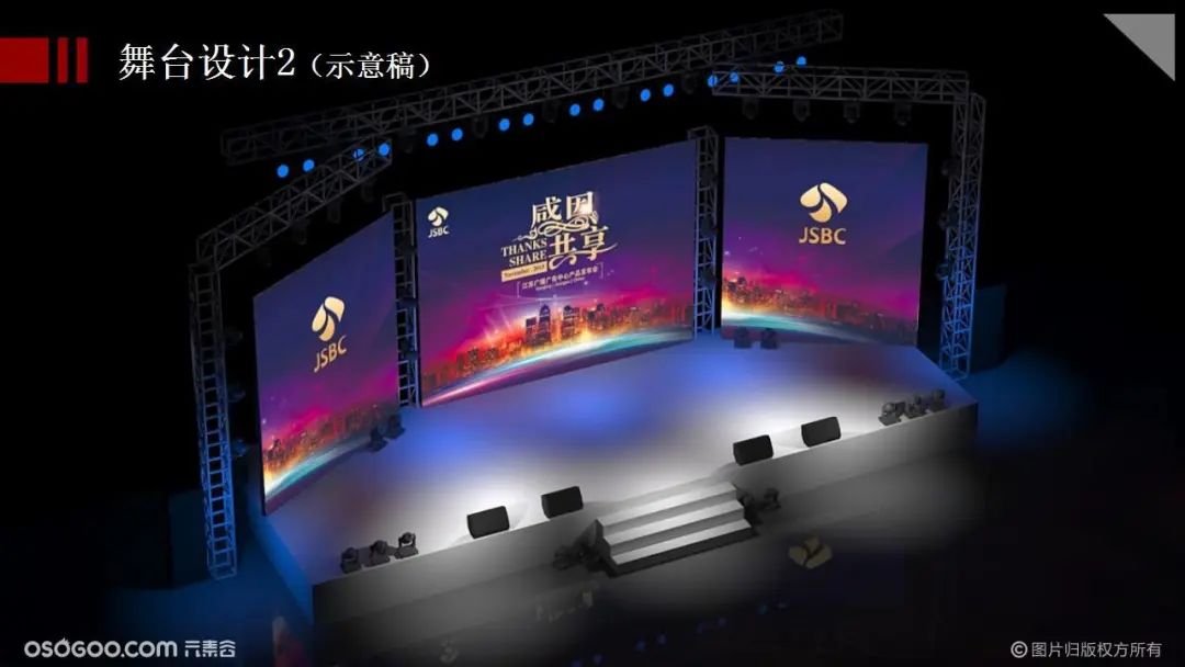 方案精选｜如何把“七一”活动办得出彩，2023年有新的策划