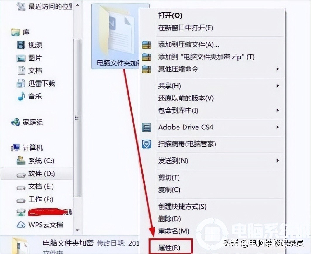 文件管理隐私密码忘了怎么解开,文件隐私保护怎么设置密码
