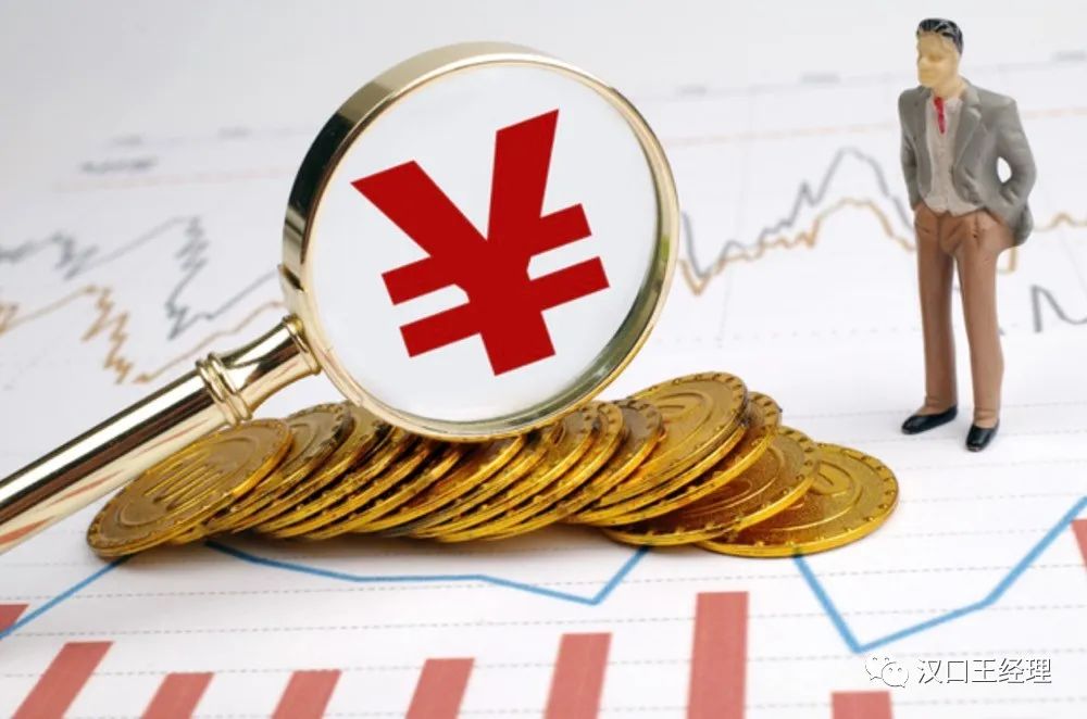 武汉企业贷款利率,企业信用贷和抵押贷哪个好做