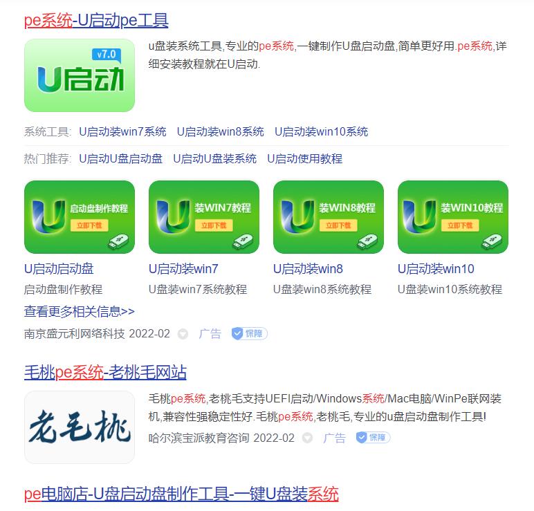 装系统最新工具,装系统最新方法