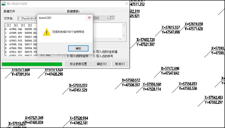 飞时达土方软件15.2安装,飞时达土方计算软件免费版下载