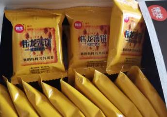 买饼干焦糖,买好吃的零食饼干