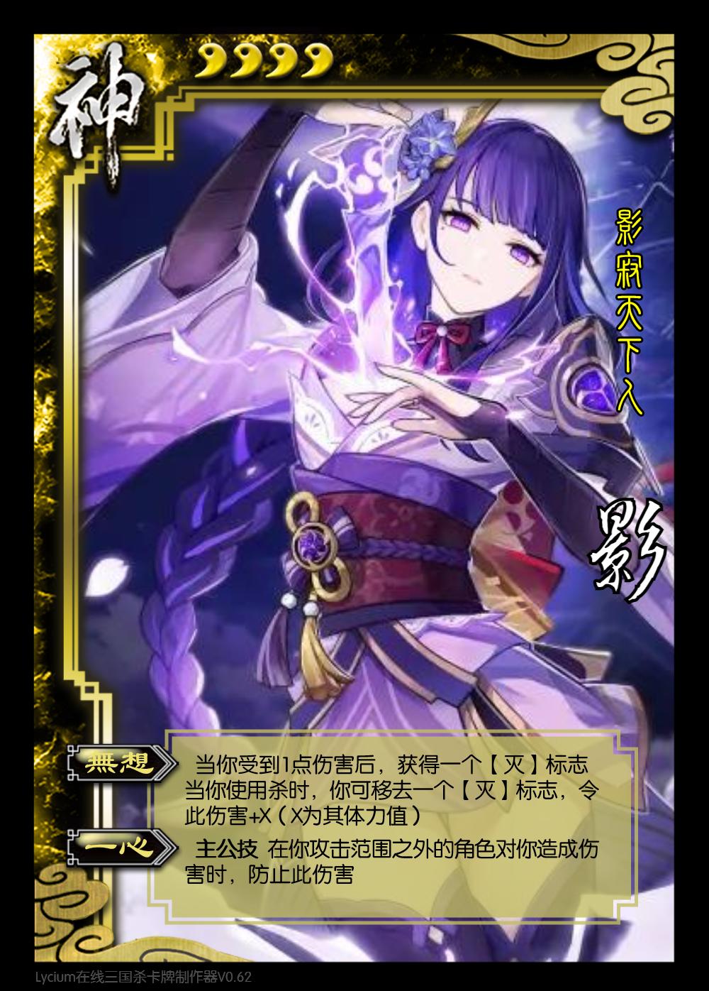 三国杀怎么开启不臣篇,三国杀乘风破浪在哪找