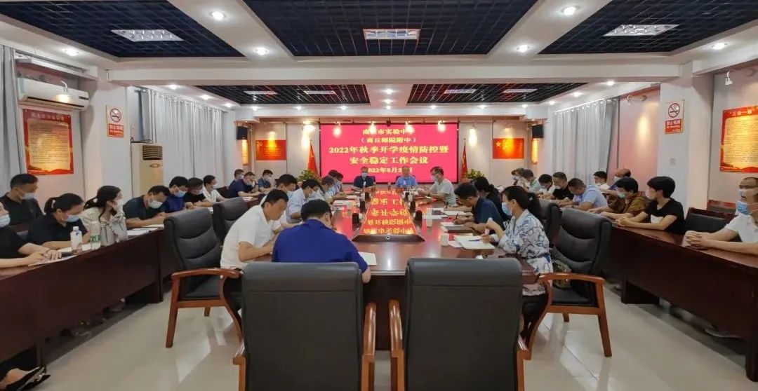 商丘市实验中学初中部校区,商丘师院附中商丘市实验中学