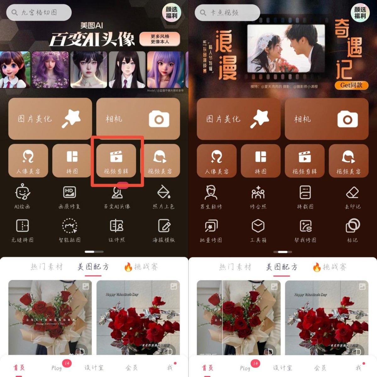 去视频水印无痕迹的app免费,pc端视频去除水印软件