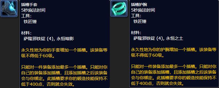 魔兽世界怀旧服wlk法师急速收益,魔兽世界wlk双采收益最高的地图