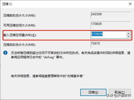 电脑e盘内存不足怎么清理内存,电脑只有一个c盘怎么增加内存