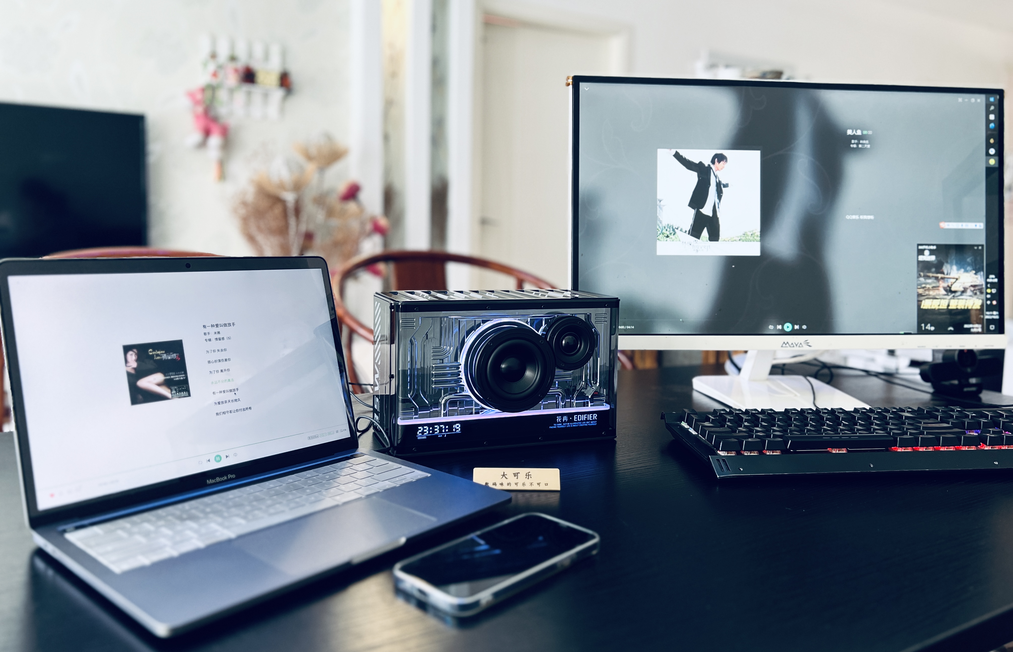 漫步者new-x光冷能量音箱搭配啥,漫步者NEWX能量音箱