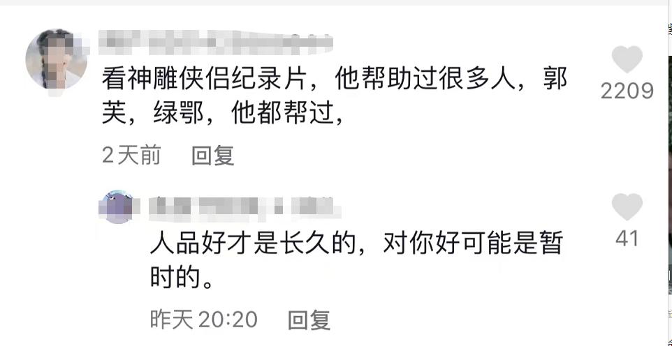 有种“整容”叫黄晓明离婚，前妻杨颖变化不大，他却像换个人