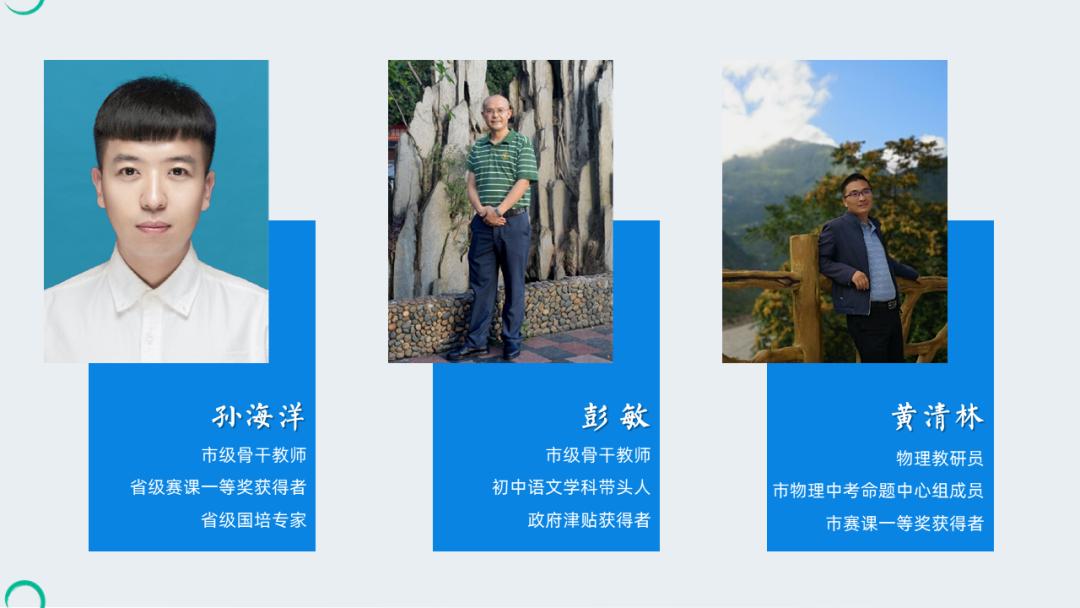 双流区引进七中石室中学,引进成都七中优质名校