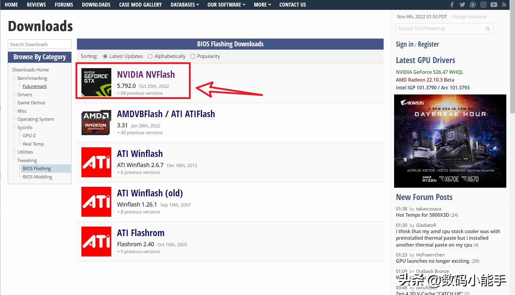 显卡刷bios有什么提升,垃圾佬显卡推荐