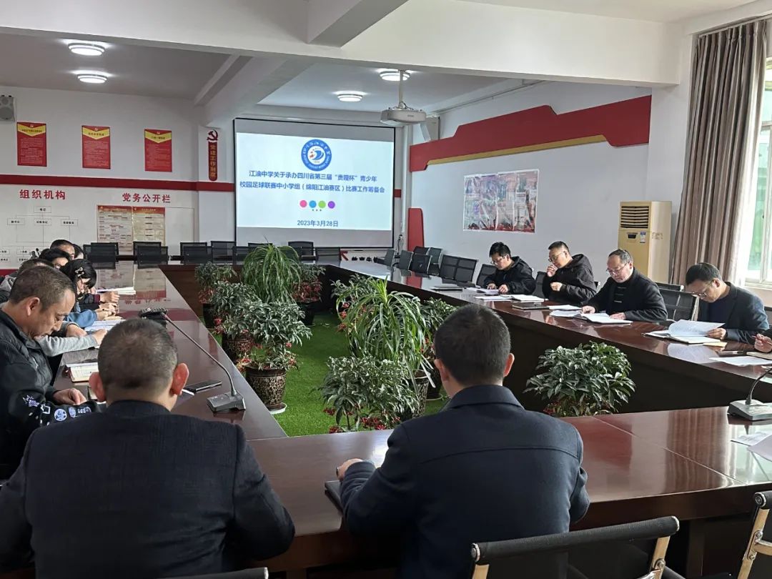 第三届贡嘎杯足球江油赛区,贡嘎杯高中篮球赛江油中学