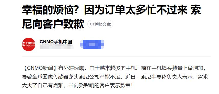 荣耀手机即将崛起,荣耀引领国产手机新竞争时代