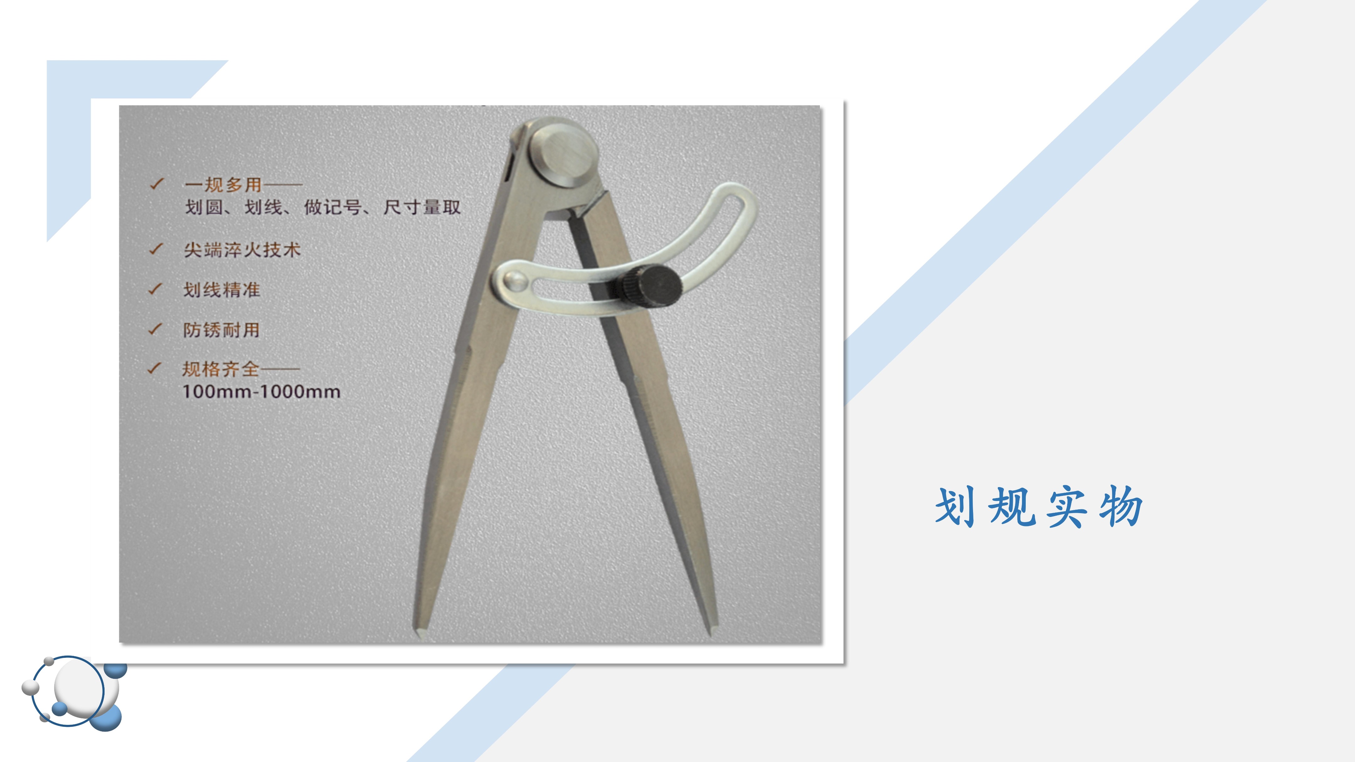 电工必备工具大全视频,电工和钳工基础知识