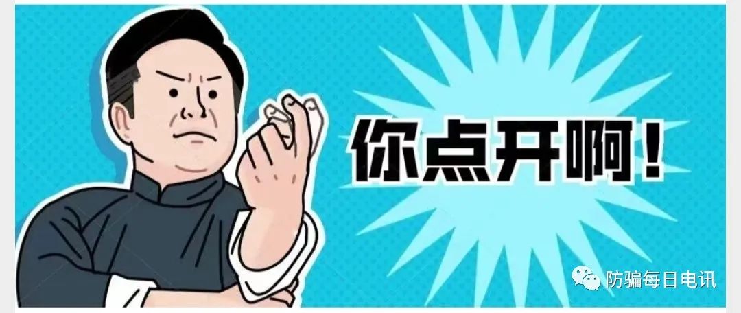 带你了解网络诈骗10种常用套路,对网络诈骗最好的处理方法