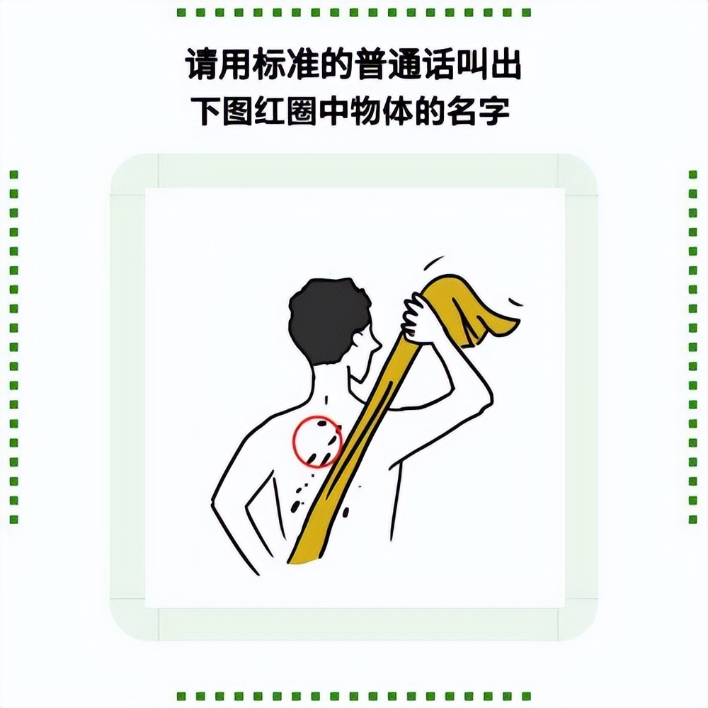 为什么成都人不会说普通话,成都人不说普通话的原因